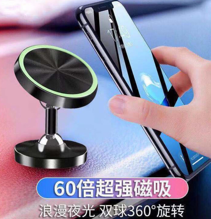 【全新 】车载手机支架磁力吸盘式汽车手机支...