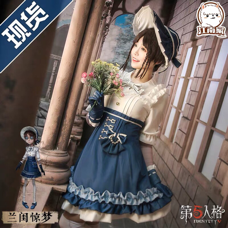 【出】江南家园丁兰闺惊梦cos，L码，全新...
