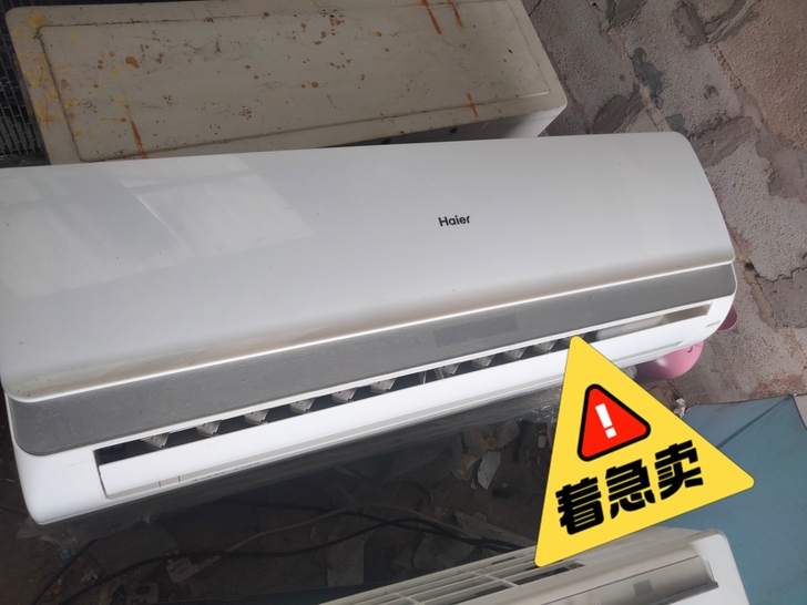 海尔1.5p一级变频空调，皮毛新，可以送货...