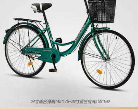 【狂欢价】上海凤凰车件有限公司自行车男女式...