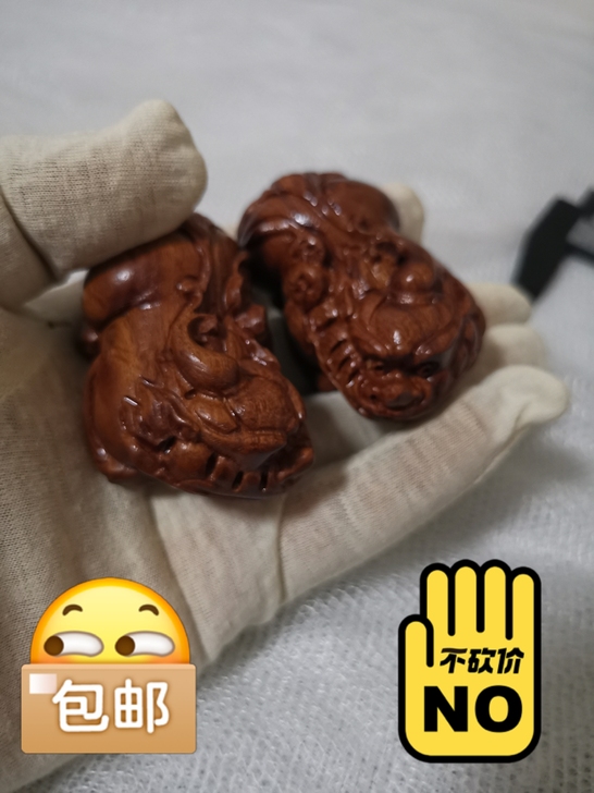 花梨木貔貅手把件闲置转让