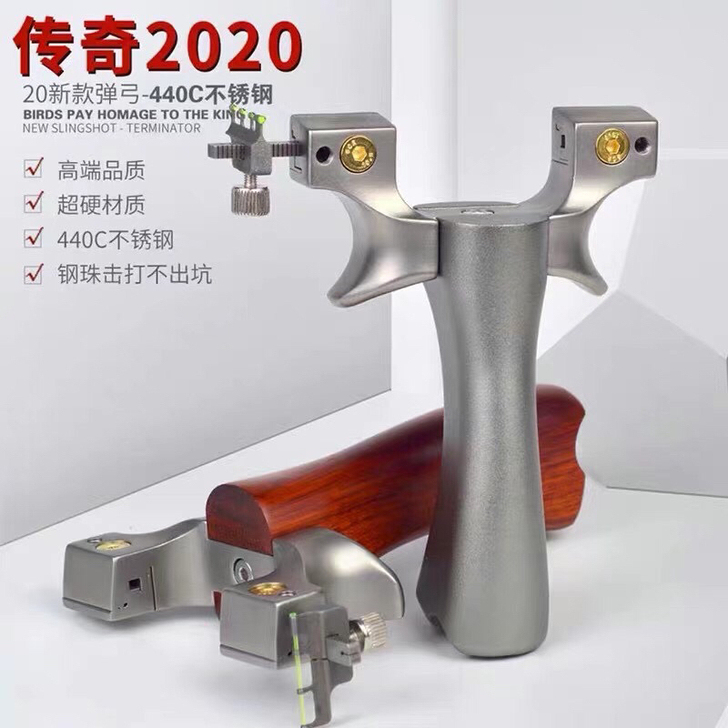 传奇快压8020木柄铝把传奇精准大威力弓