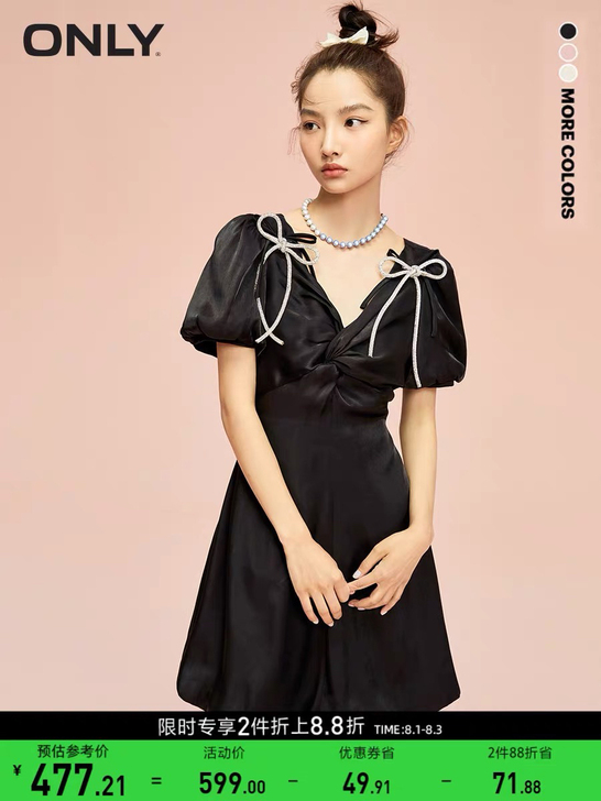 ONLY 国内正品代购 女士连衣裙1212...