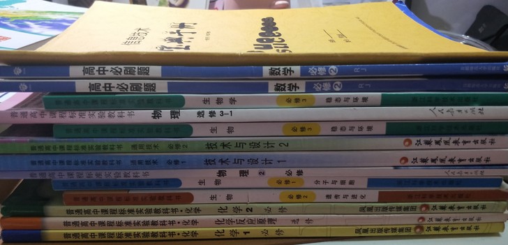 高中课本语文  数学 英语  政治   历...