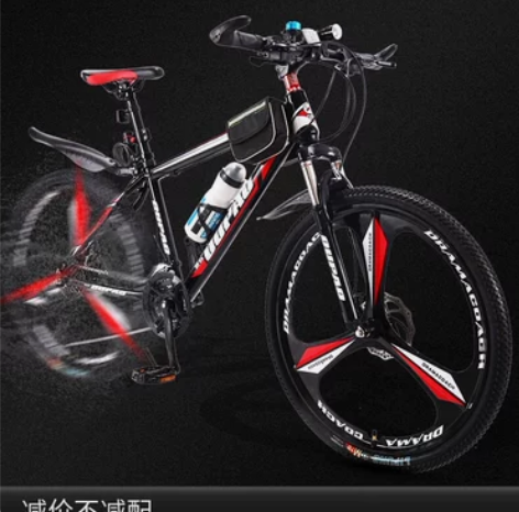 【低价出清】山地车自行车男女成人轻便公路越...