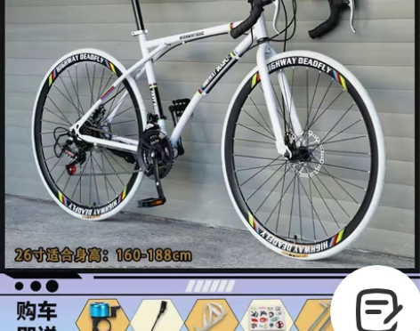 全新工厂直邮公路自行车变速死飞24/26寸...