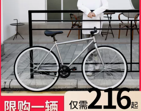 死飞自行车倒刹实心胎活飞公路赛车网红简约2...