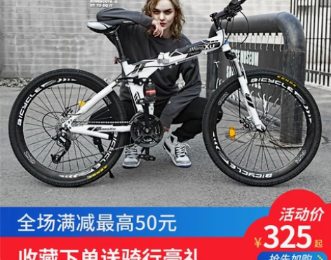前后轮胎新的前后油刹改装,到手就可以骑买摩...