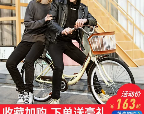 明旭 通勤自行车 好久没用 放着落灰了， ...