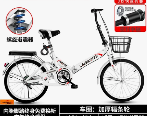 折叠自行车男女式超轻便携成人上班20/22...