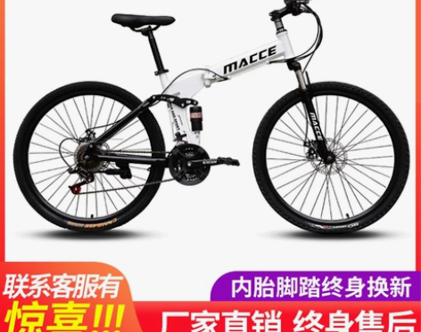 山地折叠自行车成年男女赛车越野变速一体轮双...