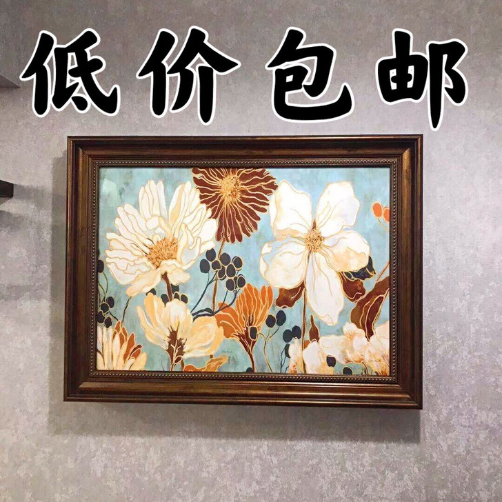 【良心品质】美式装饰画欧式挂画