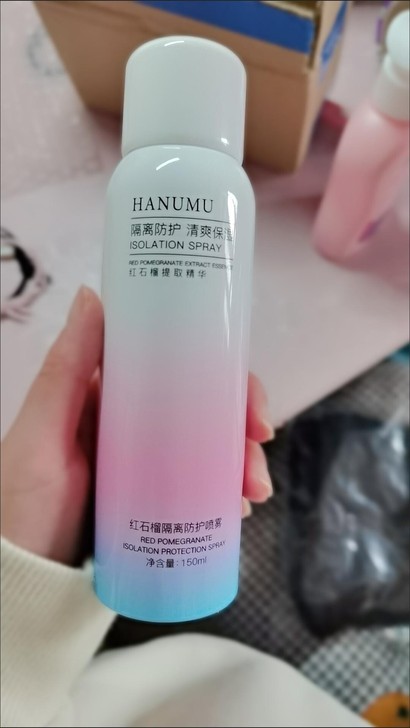 处理30瓶红石榴隔离防晒喷雾   2瓶18...