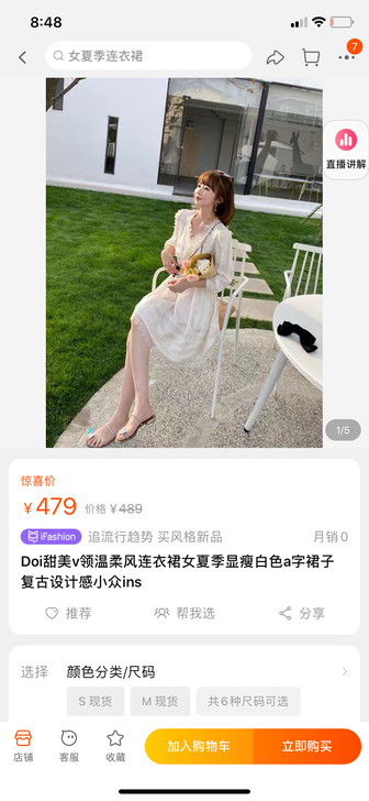 豆豆Doi甜美连衣裙