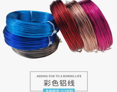 2.0mm*500g彩色软铝线丝DIY自行...