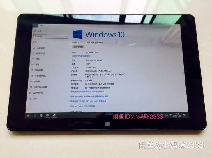 酷比魔方iwork10 旗舰版非台电tbo...