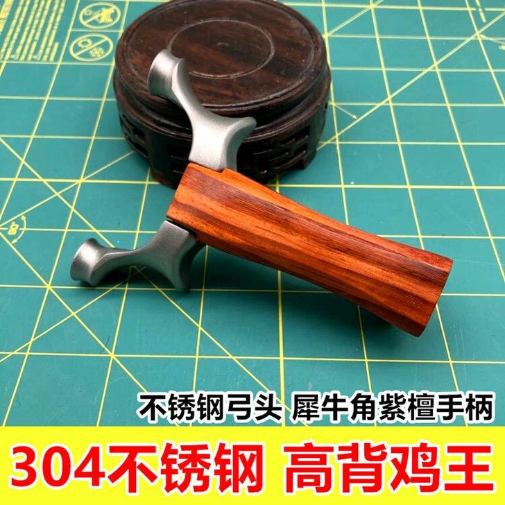 新款2020高背鸡王分体弓拆分无双扁皮弹弓...