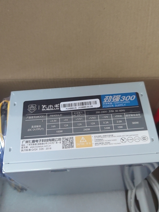 大水牛300w电源劲强300，全新未拆封，...