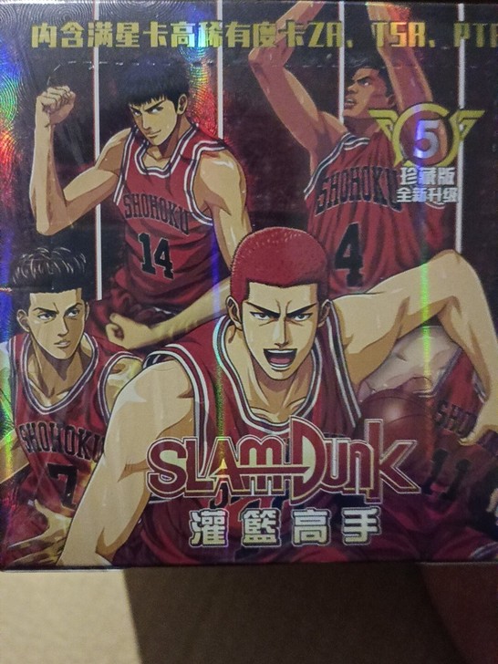灌篮高手,两盒包邮,两张活动卡