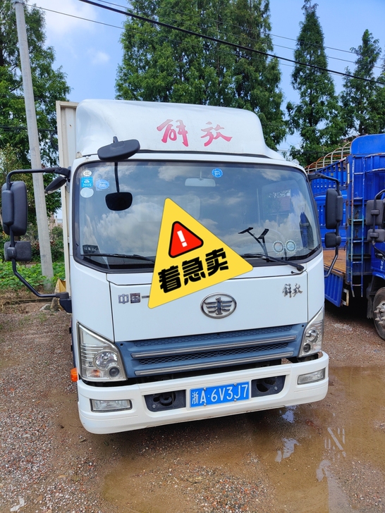 /4米2，18年，个人户，随时过户