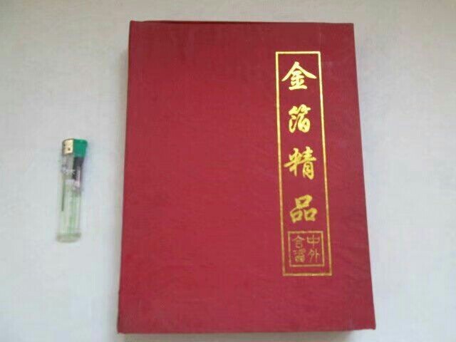 工艺画，保存的还不错！