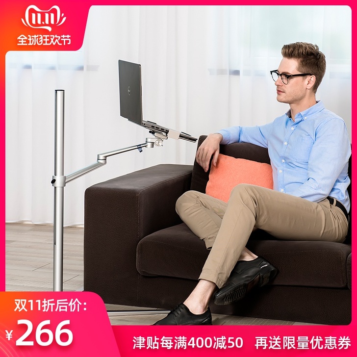 UP/埃普 笔记本多功能支架桌，几乎全新，...