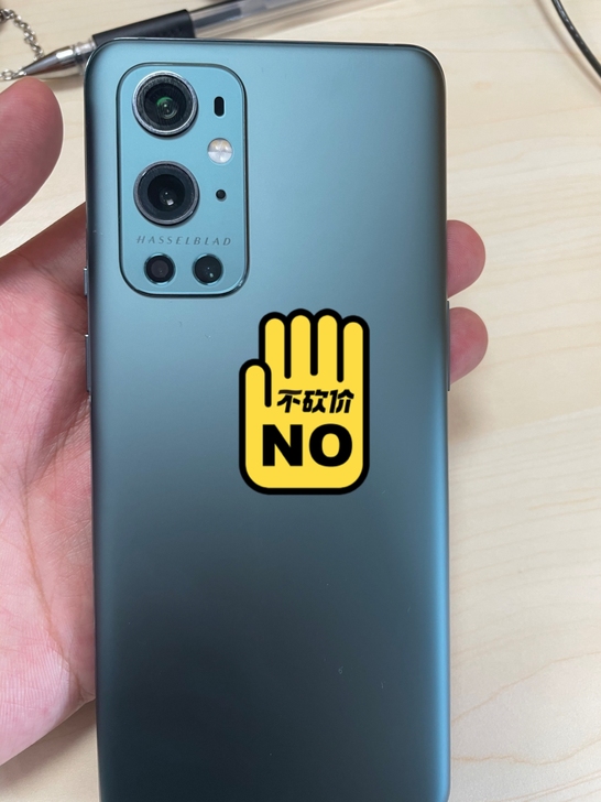 一加9pro 8+256 绿洲 自用的，右...
