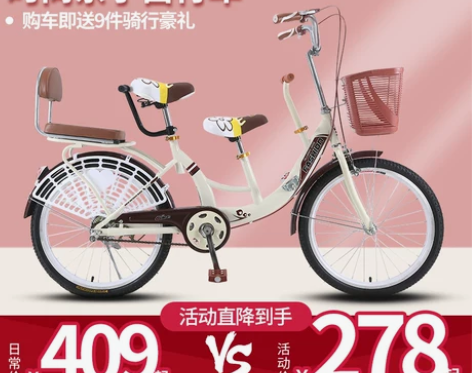 ALLMOVE 亲子车 280几乎全新