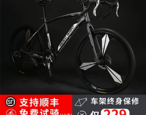 死飞变速自行车活飞单车肌肉弯把公路赛车实心...