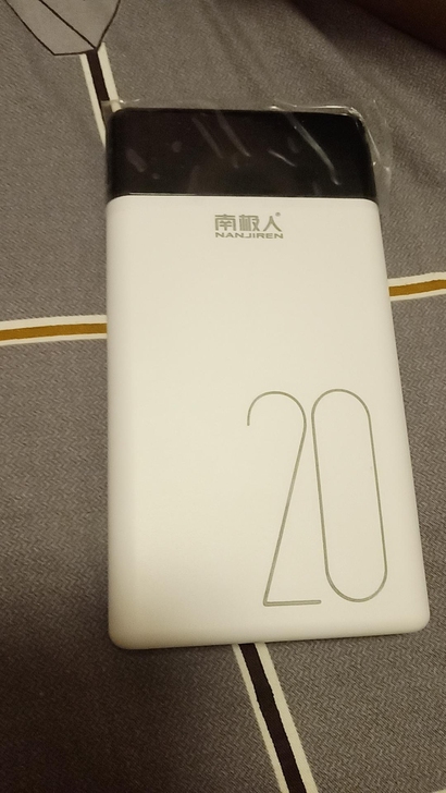 爽快的来