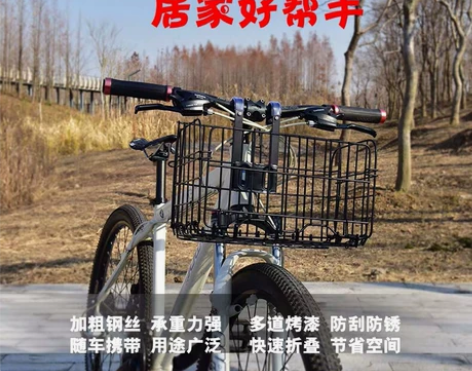 自行车车筐折叠前车篮山地电动后货架车框前挂...