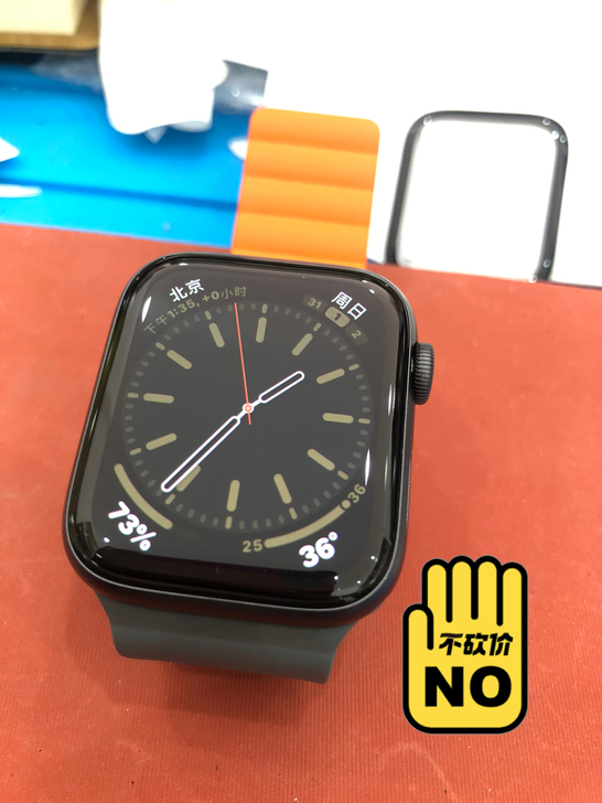 i watch s5 44mm 99新...