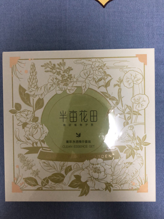 出半亩花田菁萃净透精华水乳，全新小红书品牌...