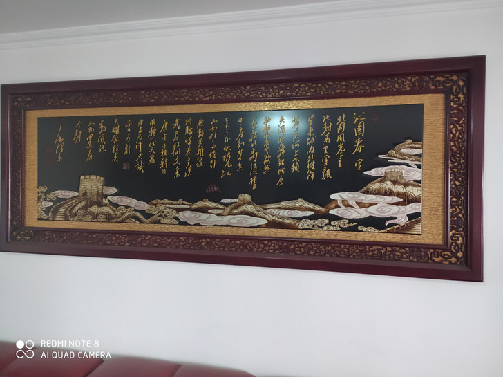 沁园春背景墙装饰