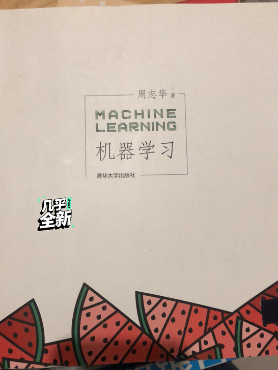 京东入，全新