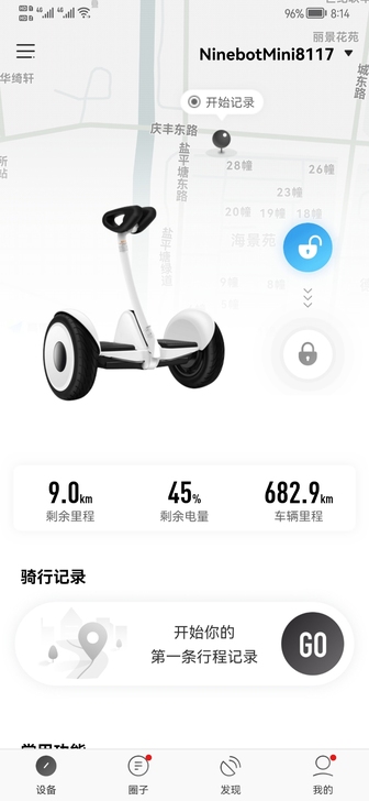 小米9号平衡车,功能全部正常,购于19年实...