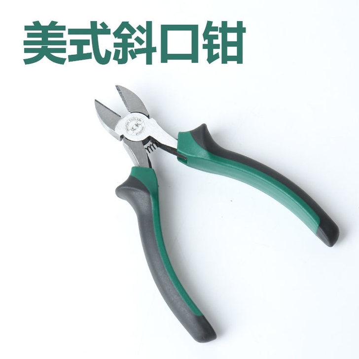 美式斜嘴钳 6寸斜口钳子偏心省力斜咀钳 只...