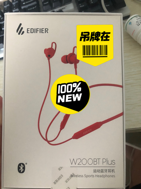 漫步者（EDIFIER）W200BT Pl...