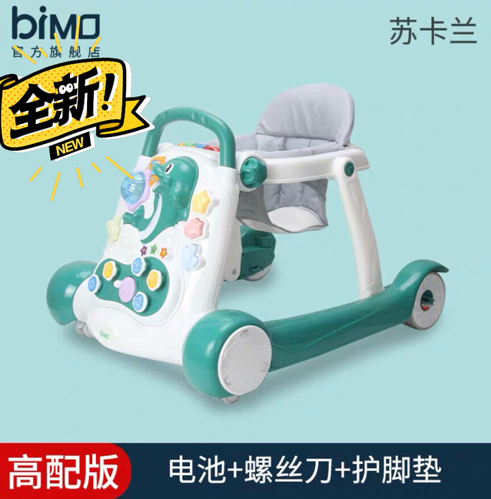 全新！！bimo婴儿学步车多功能防O型腿防...
