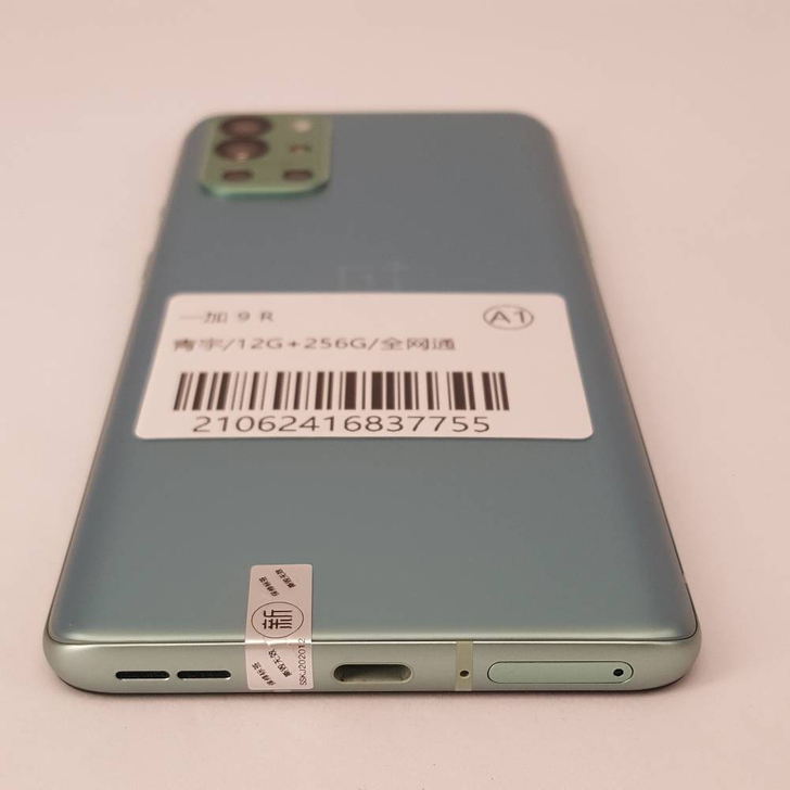 【99新机】一加 9R 12+256 青宇...