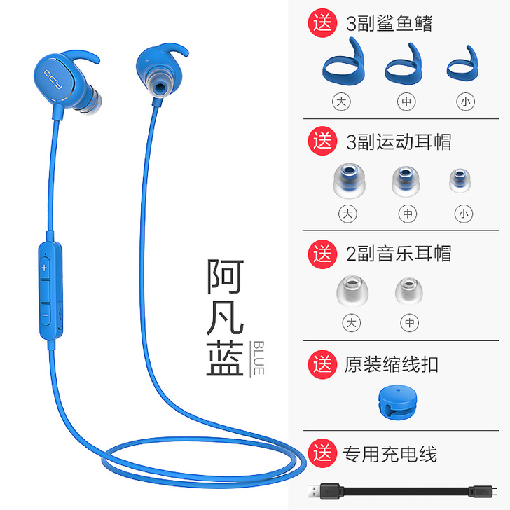 QCY QY19无线蓝牙耳机双耳运动入耳塞...