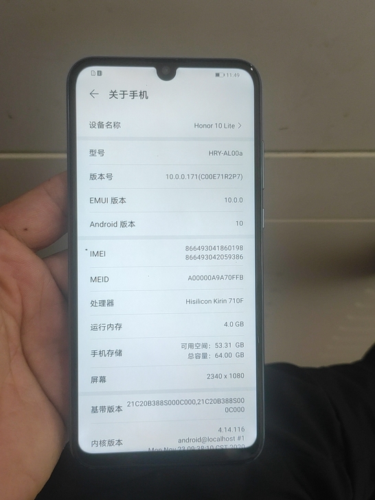 手机,华为荣耀10青春