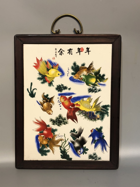 红木镶瓷板画连年有余挂屏