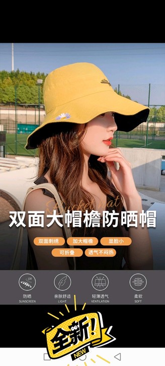 全新啄木鸟渔夫帽