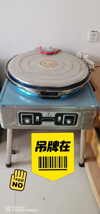 全新电饼铛出售   保护膜都没撕下来   ...