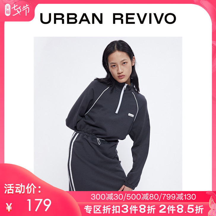 UR2020春季新品青春女装休闲运动风拉链...