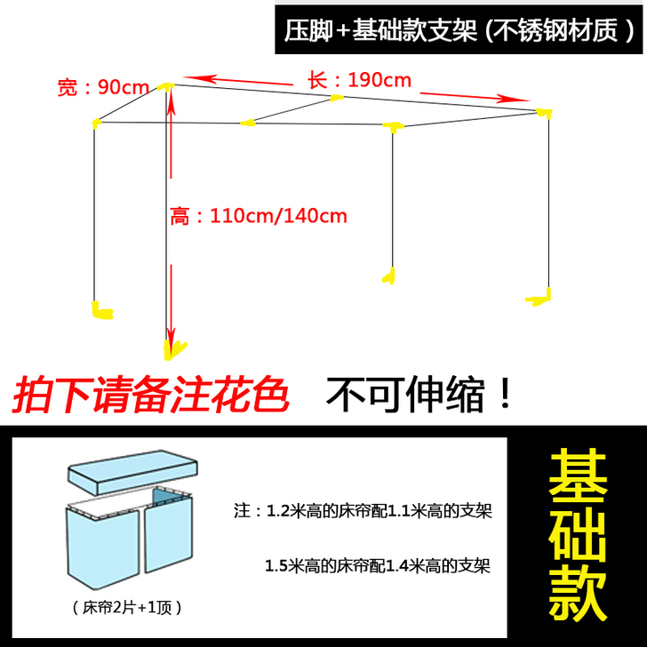 不锈钢支架 长宽高：190cm##amp；...
