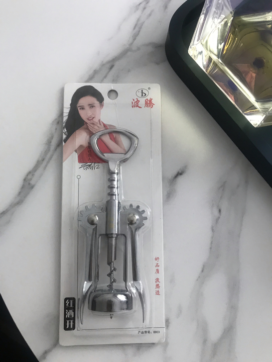 红酒开瓶器，全新