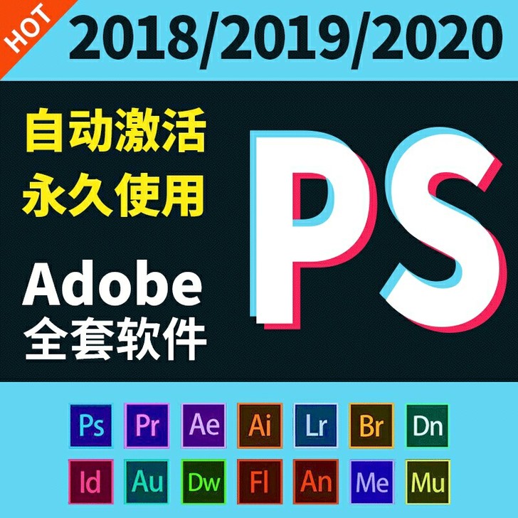 PS 软件 学习软件 PR AE LR A...
