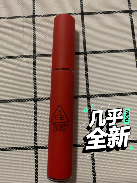 也是刷小红书买的 被种草 但是一试不适合我...